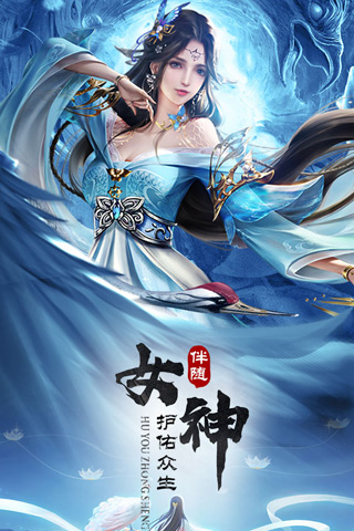 逍遥浪人-4