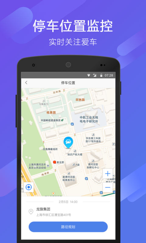 70迈-01