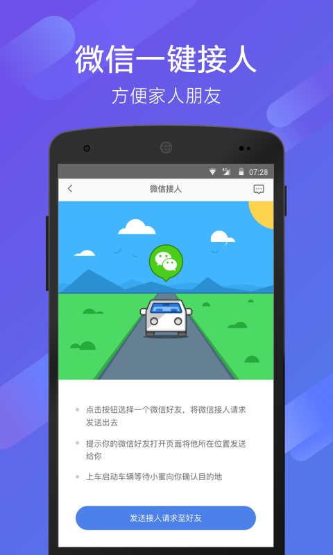 70迈-01