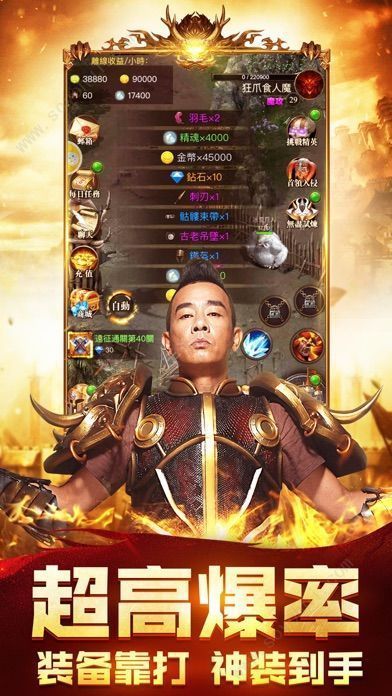 神龙传奇-01