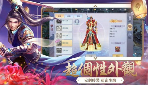 大陆魂圣-01