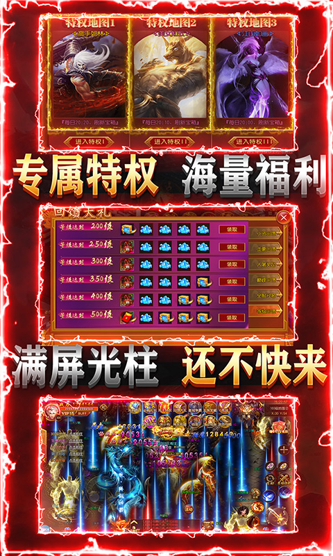 梦回南朝手机版-2
