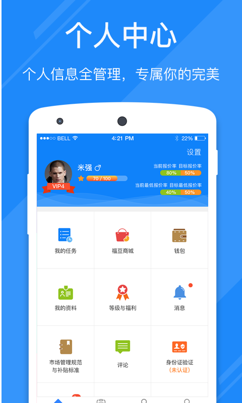 福佑车队-1