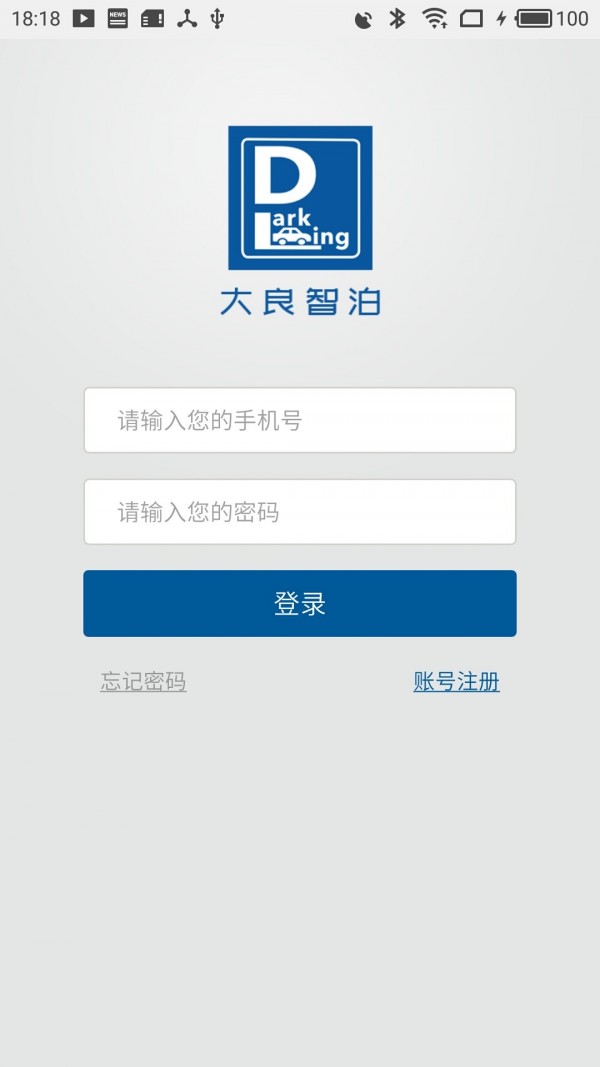 大良智泊-01