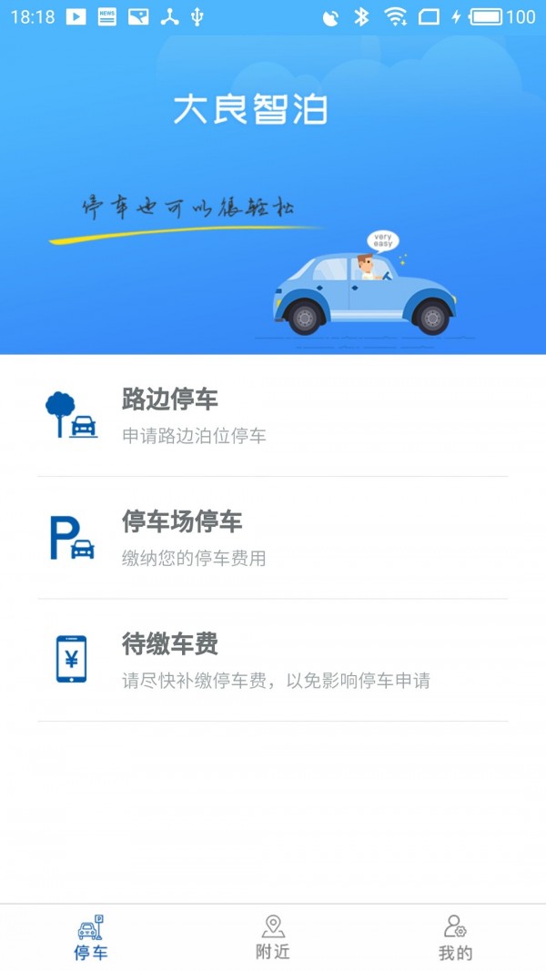 大良智泊-01