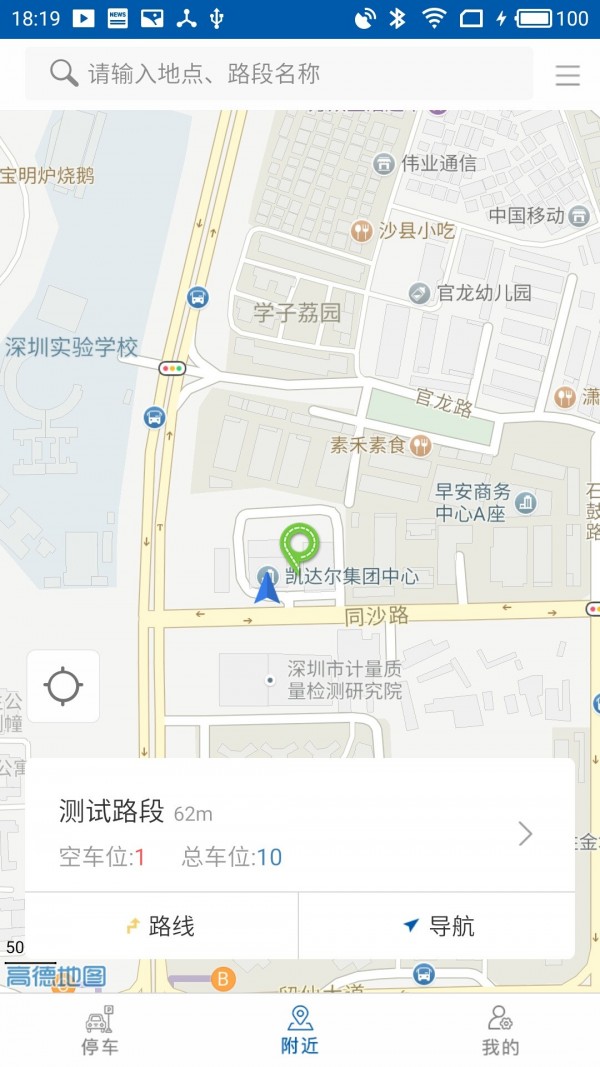 大良智泊-01