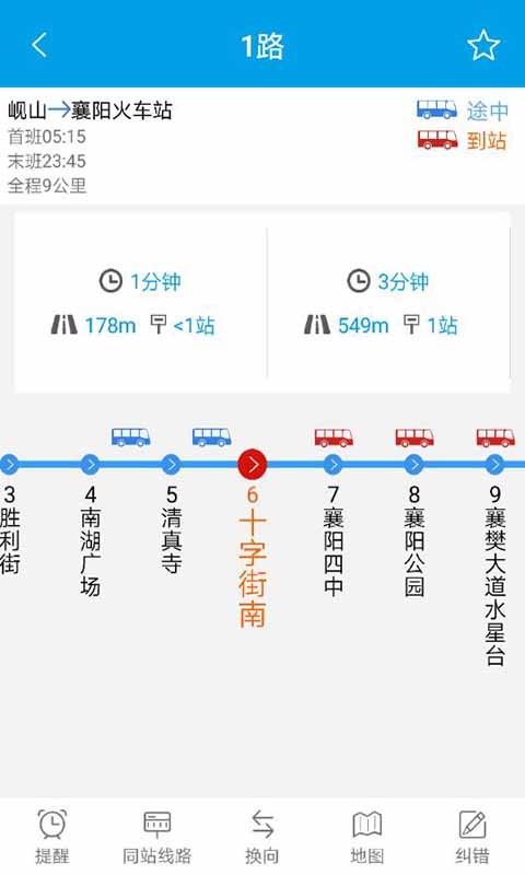 通卡出行-01