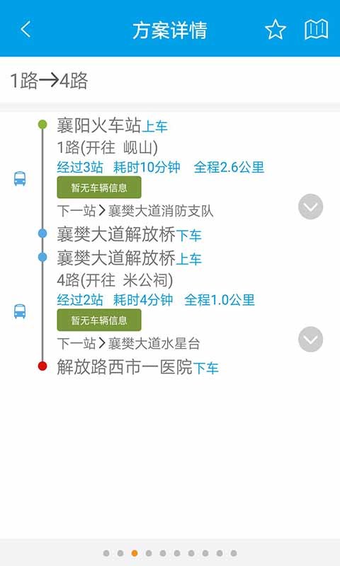 通卡出行-01