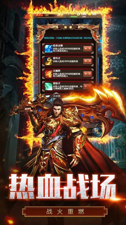 聚光神神途-1