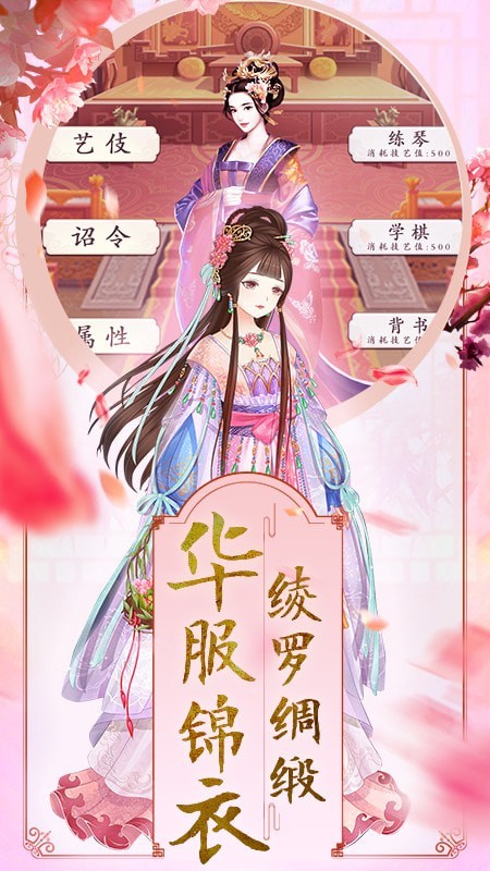 宫三国-01