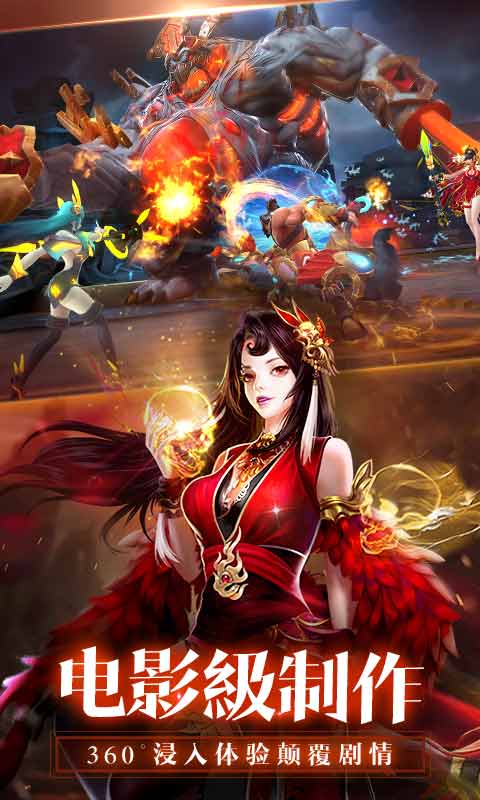 齐天战神-01