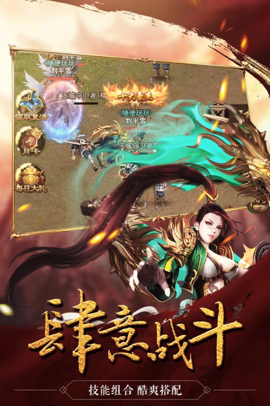 皇族霸业-01