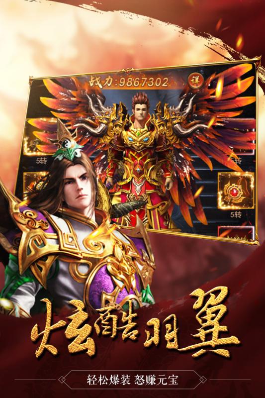 皇族霸业-01