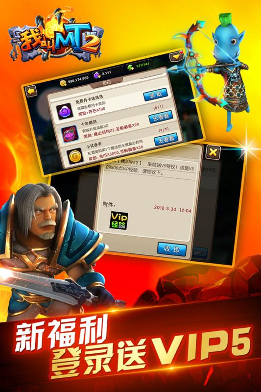 我叫mt2-1