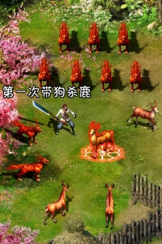 龙之觉醒-2