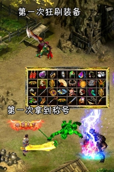 龙之觉醒-0