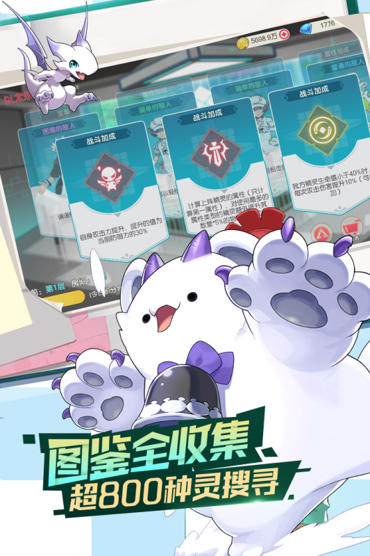 口袋觉醒-0