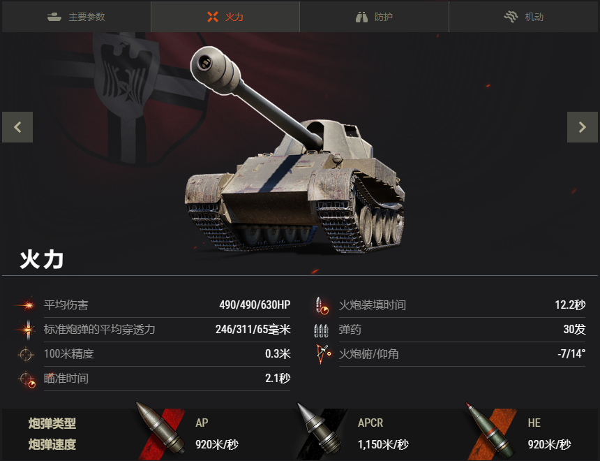 王者荣耀全英雄怎么出装铭文思路是什么 王者荣耀全英雄怎么出装铭文思路是什么