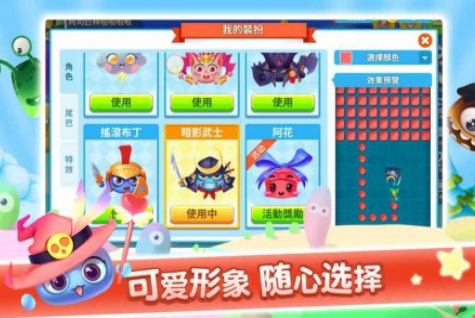 圈地大作战-01