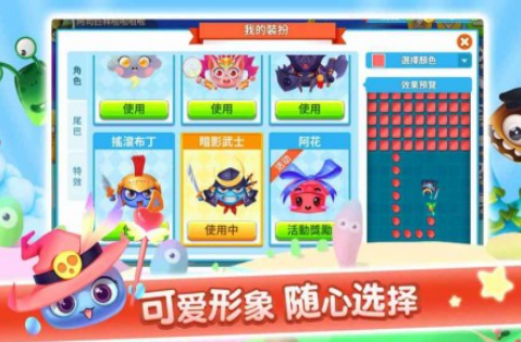 圈地大作战-01
