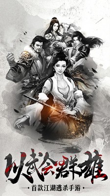 棍子骑士-01