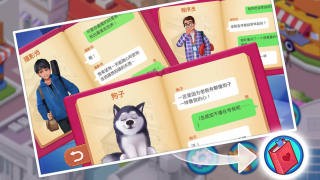 楼下的早餐店-2