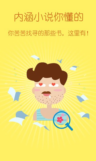塔读小说-01