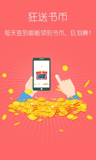 塔读小说-01