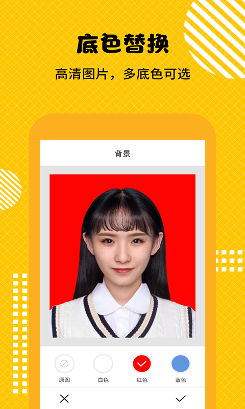 最美证件照随拍大师-01