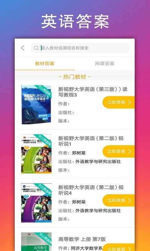 学小易-01