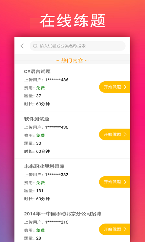 学小易-01
