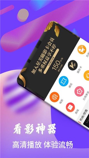 完美影视大全-01