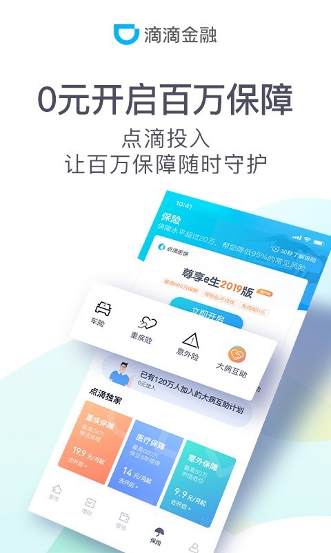 最新欧易交易所app官网-01