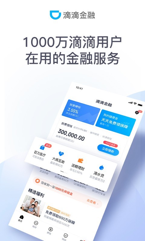 最新欧易交易所app官网-01