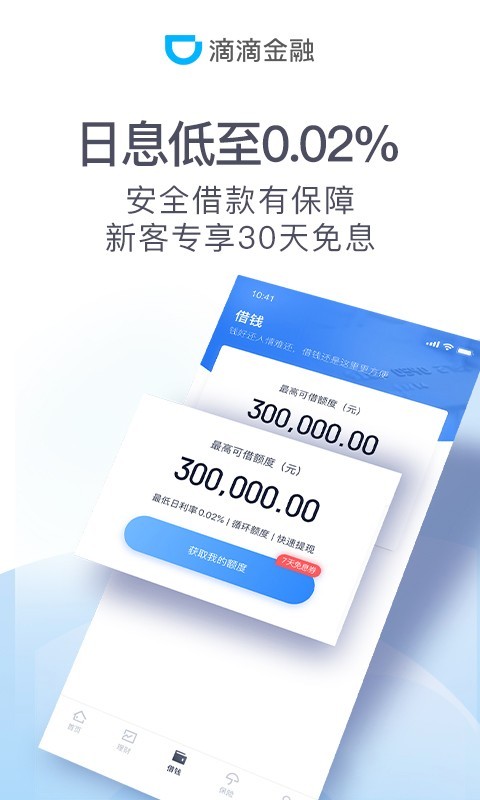 最新欧易交易所app官网-01