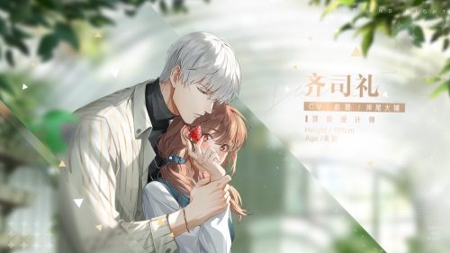 光与夜之恋有新手任务吗