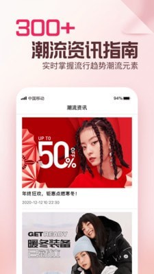 穿搭-01