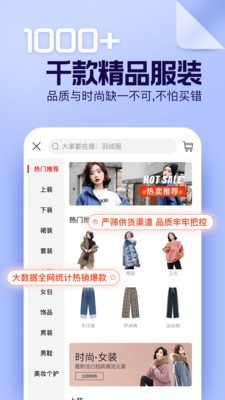 穿搭-01