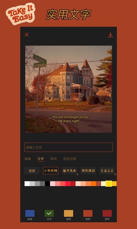 可可修图-01