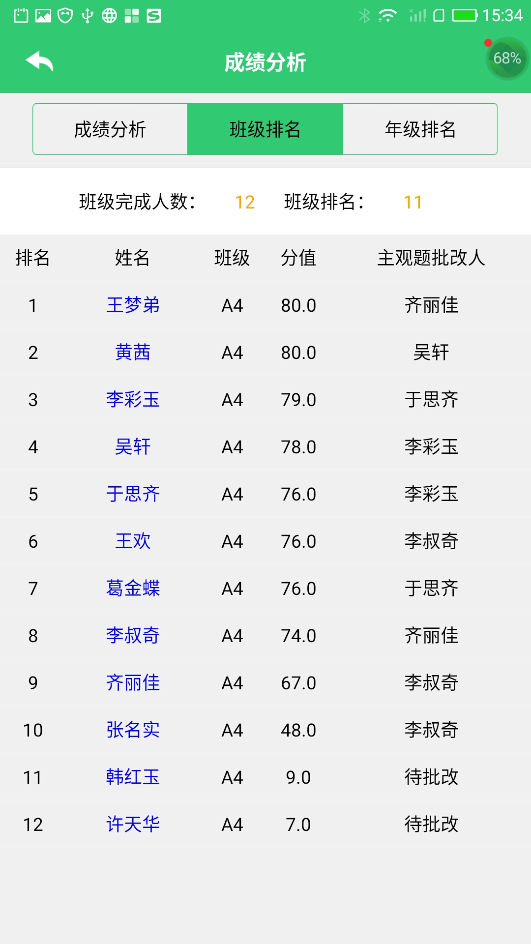 小鑫作业-01