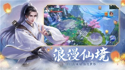 玄幻天灵根的快乐你想象不到-01