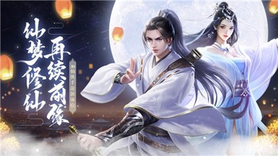 玄幻天灵根的快乐你想象不到-01