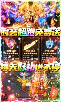 牧场传奇-1