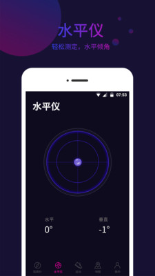 指南针-3