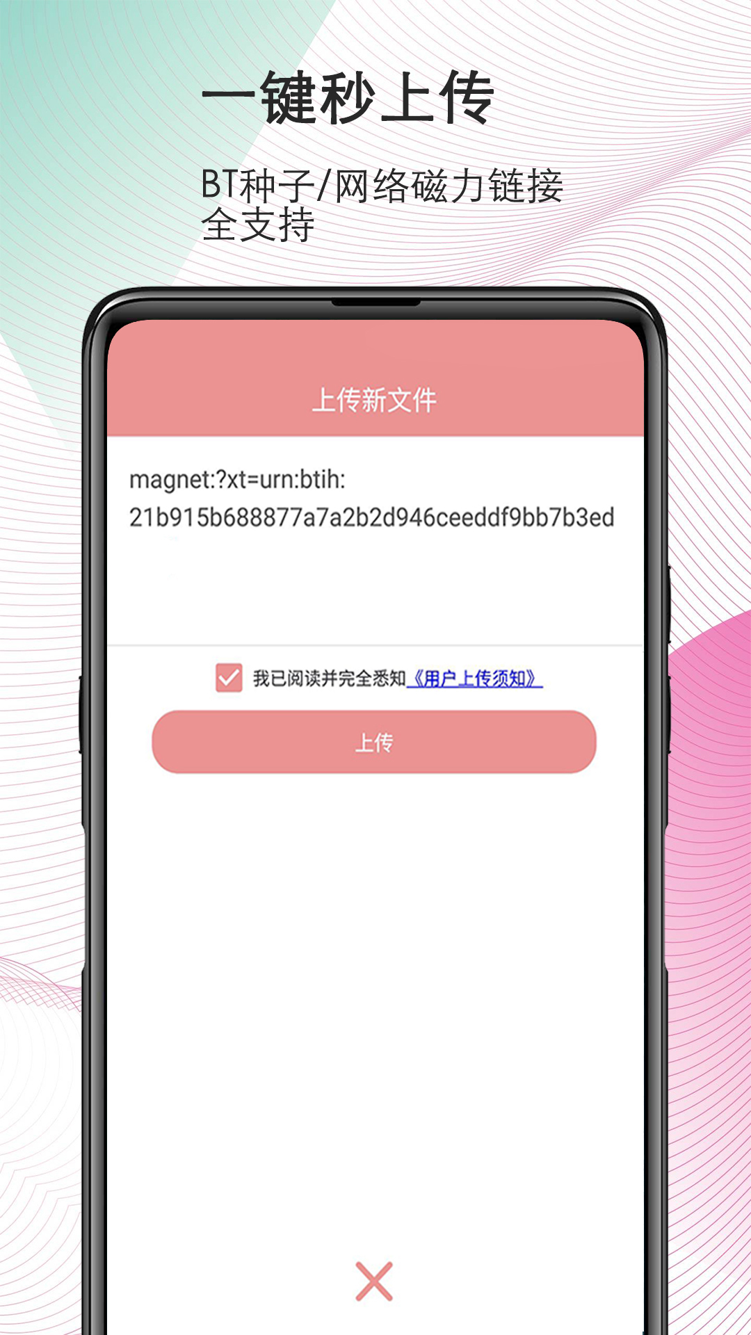 磁力宅-01