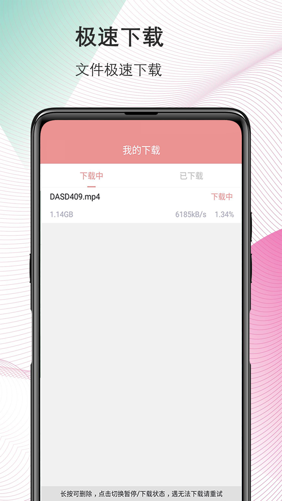磁力宅-01