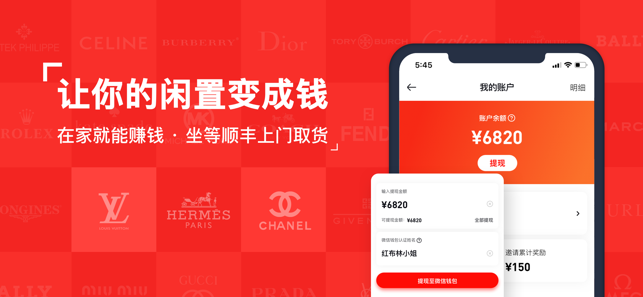 红布林-01