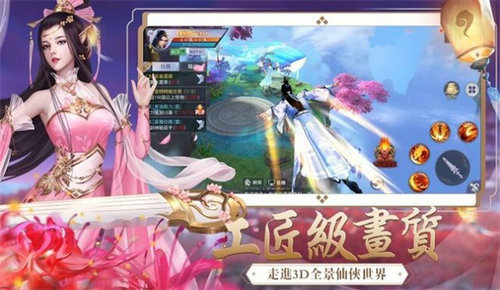 大陆魂圣-01