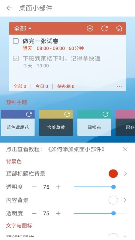 专注自习室-01