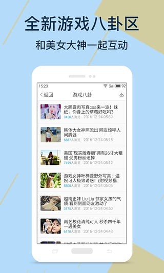 bt游戏盒-01